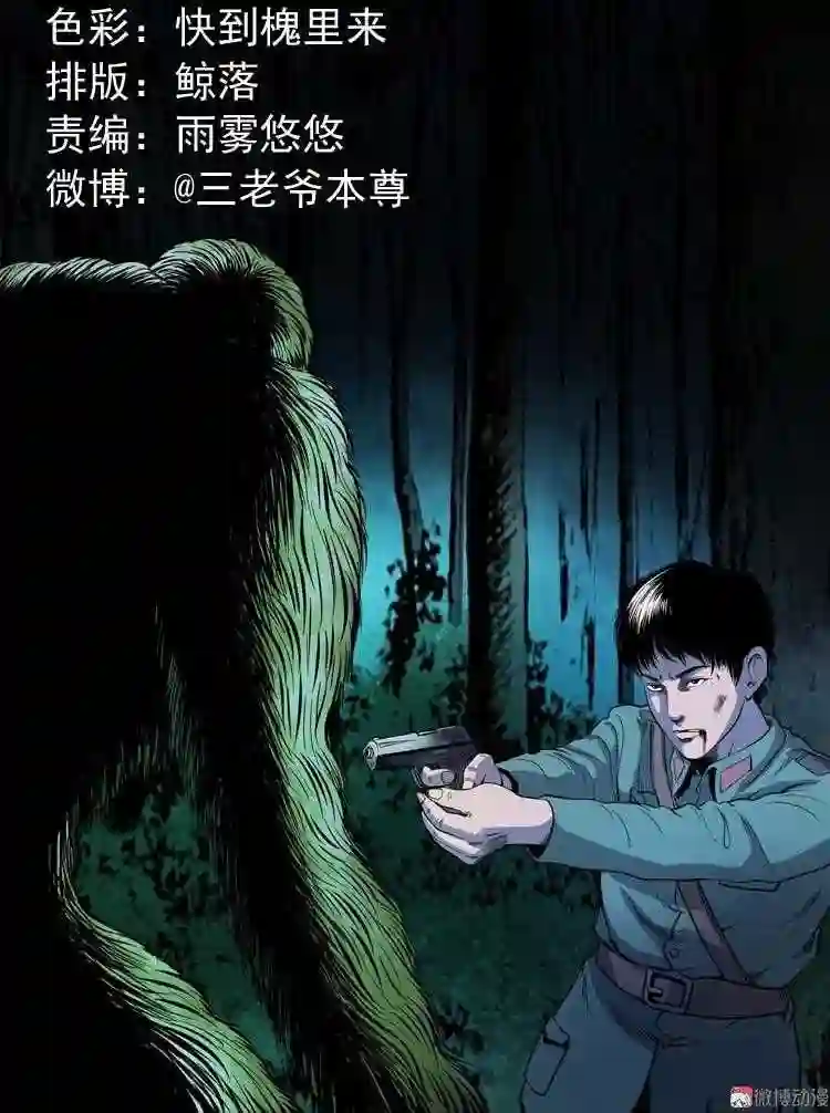 失踪案 21