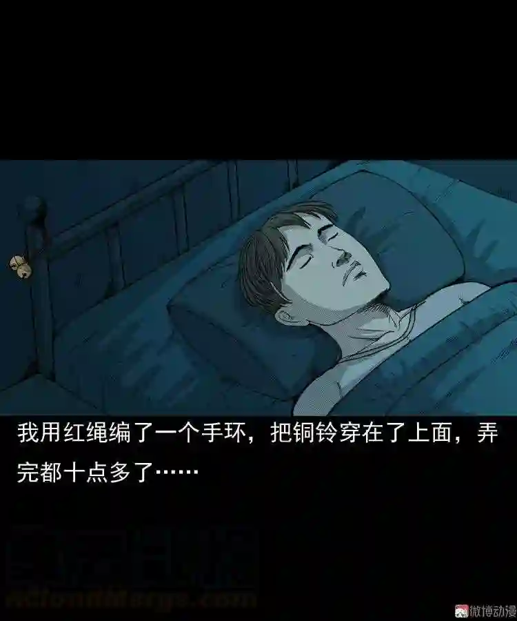 引魂铃0