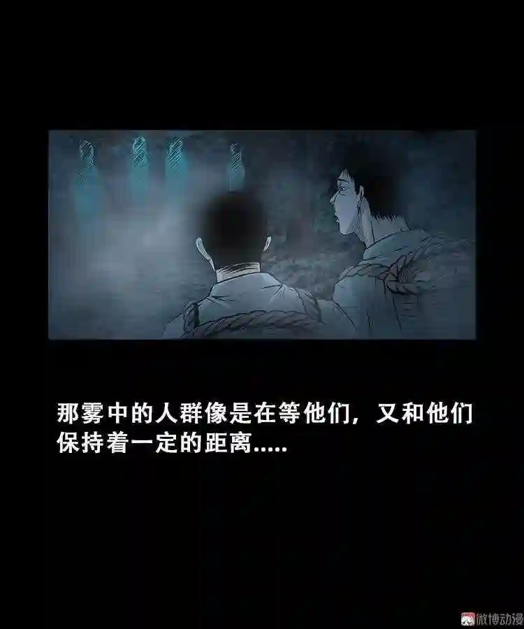 百鬼坟4