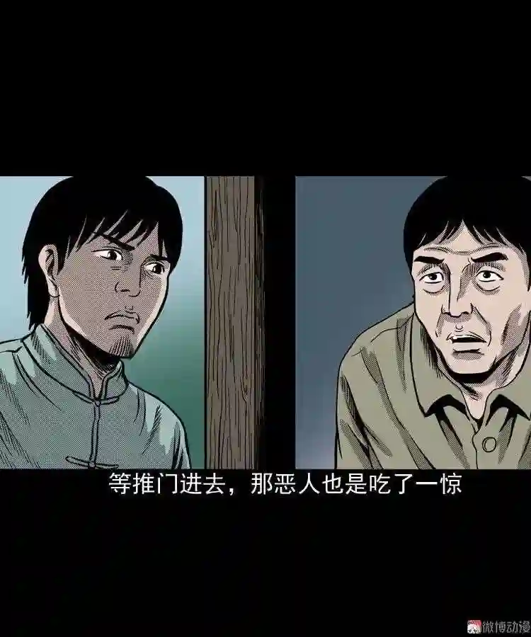 回魂灯 下1