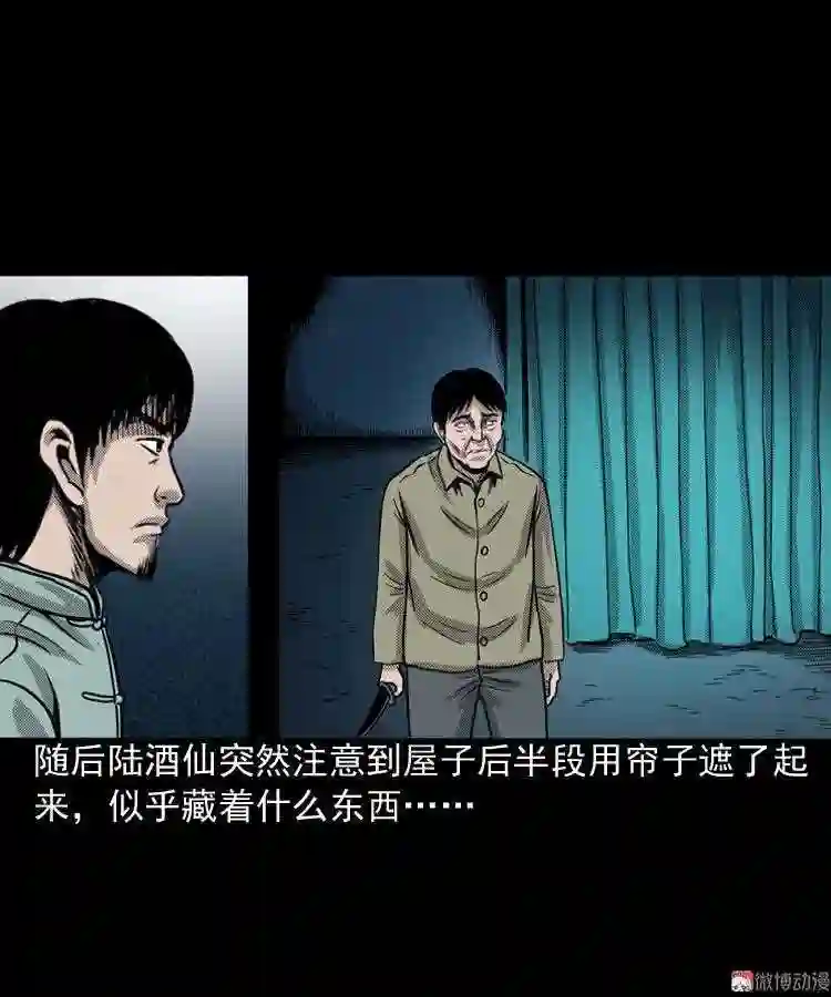 回魂灯 下2