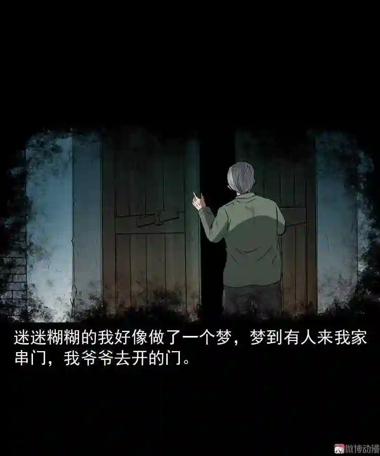 亲事4