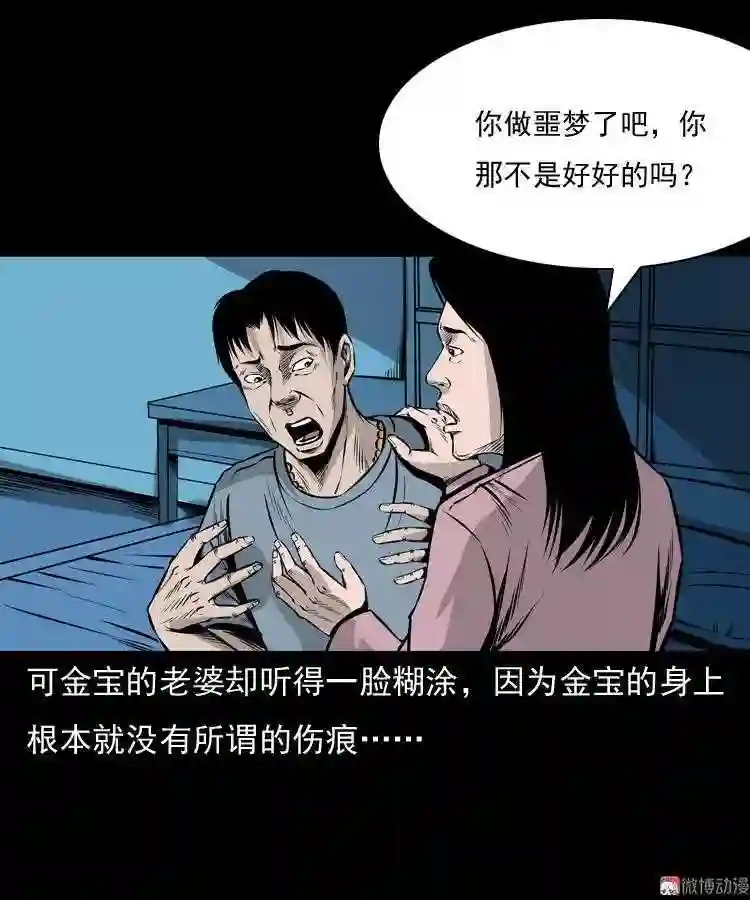 老钟 下3