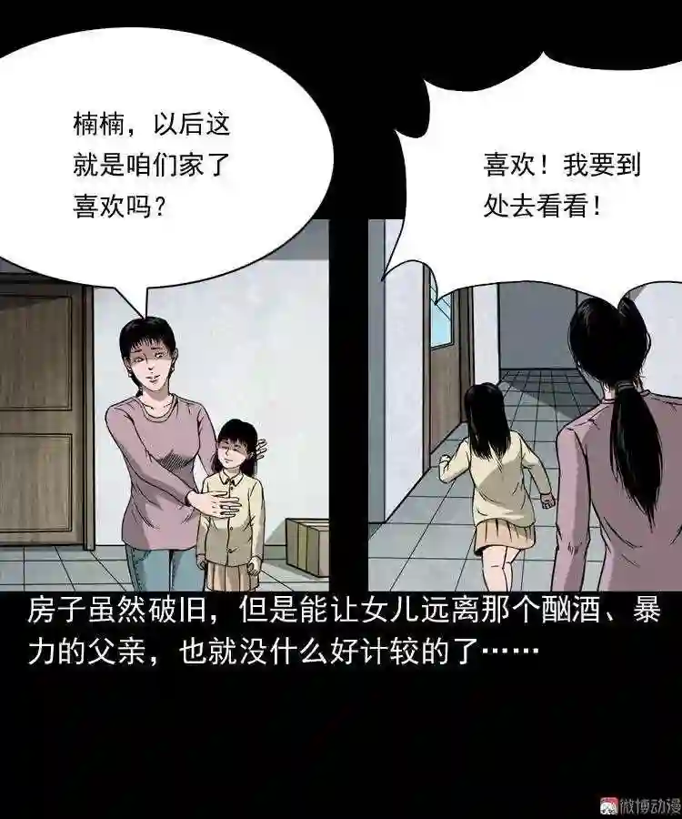 洋娃娃3