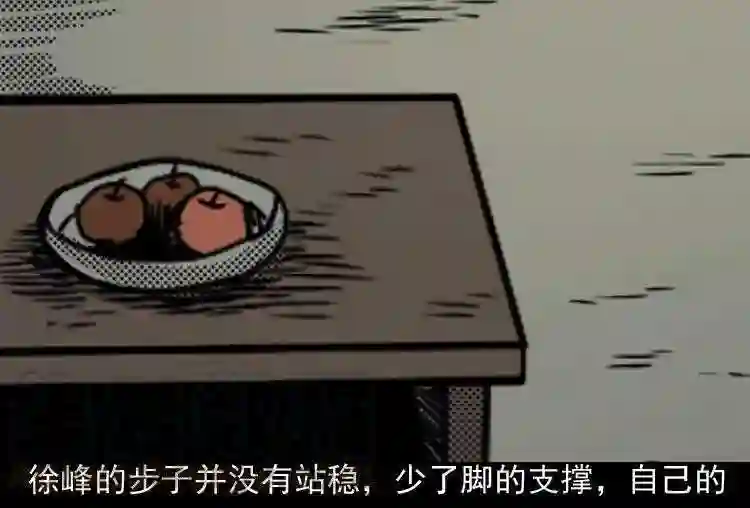 诡婴 下0
