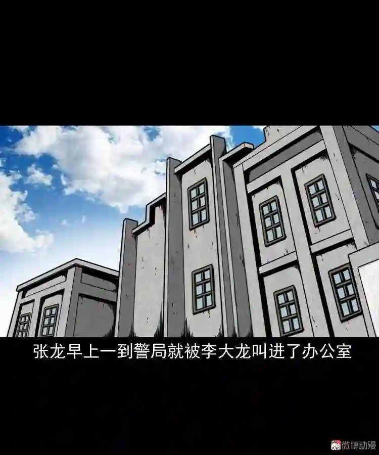 阴兵过道2