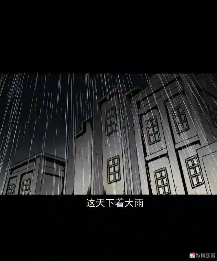 雷劈诅咒2