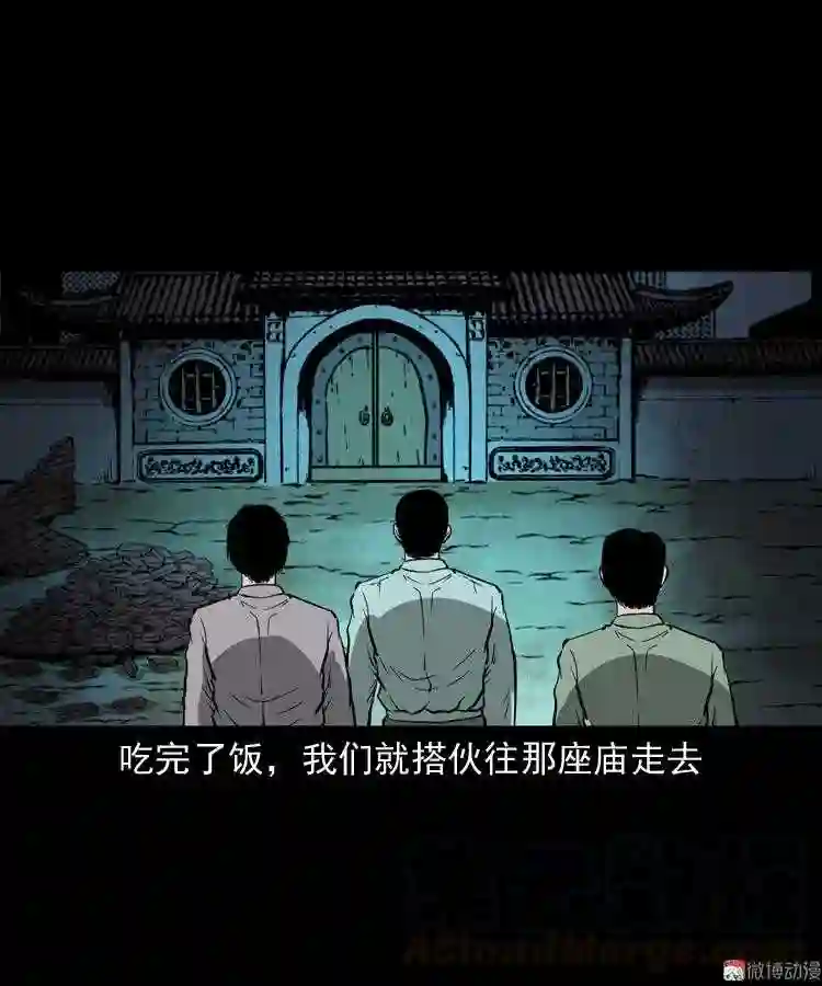 娘娘庙0