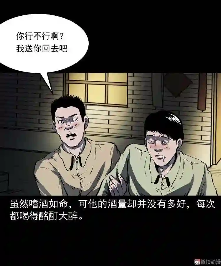 死神来了4