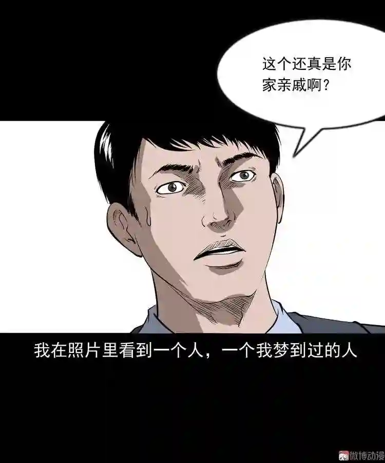 亲事4