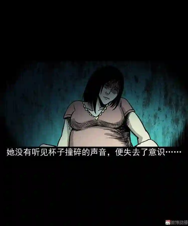 诡婴 下4