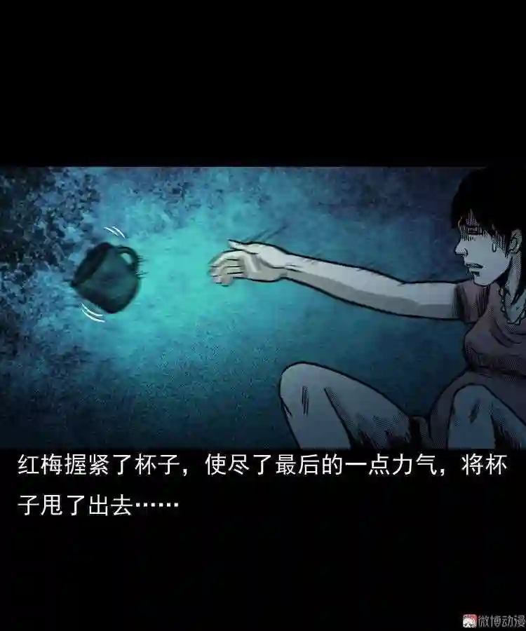 诡婴 下3