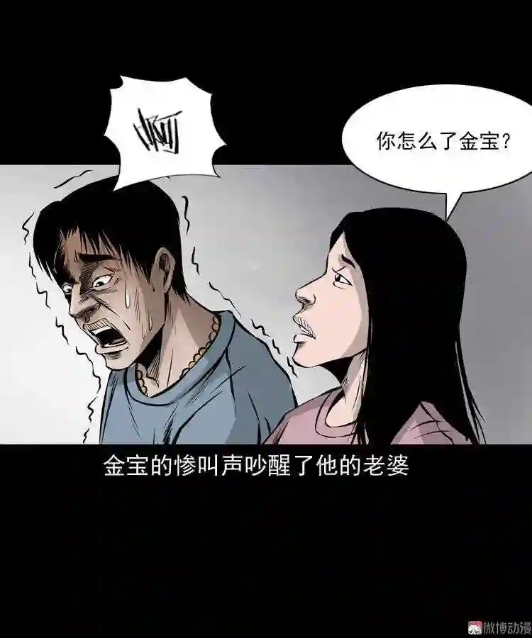 老钟 下1