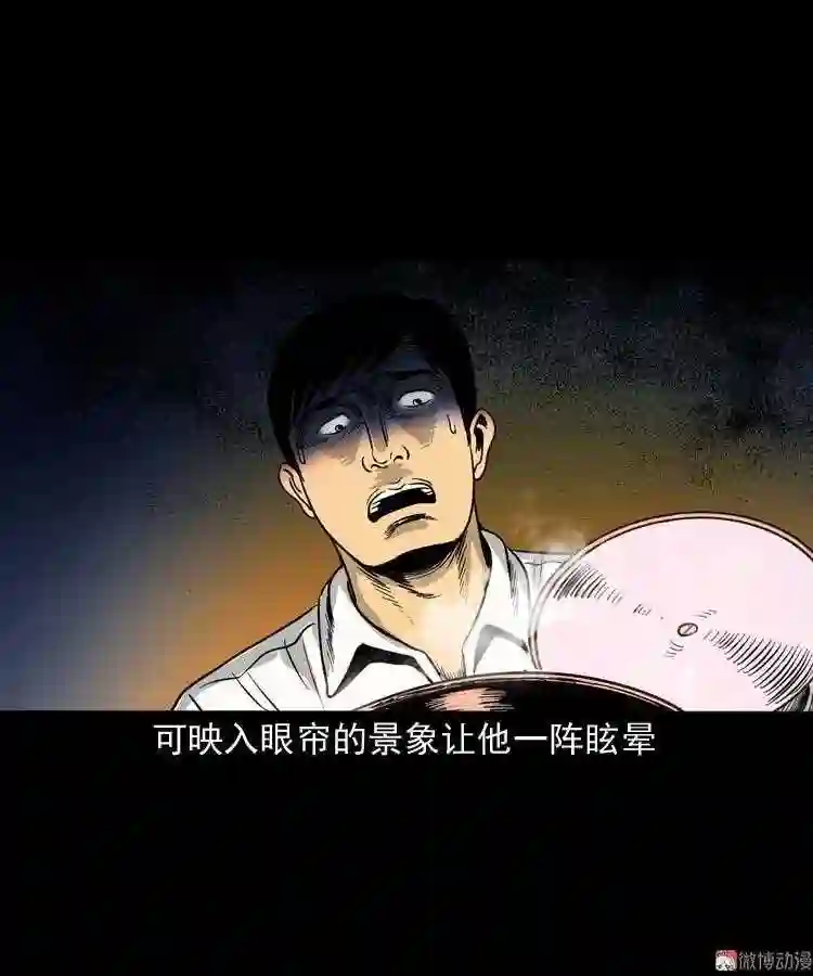 肉汤1