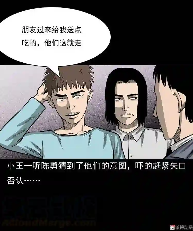 守夜的保安0