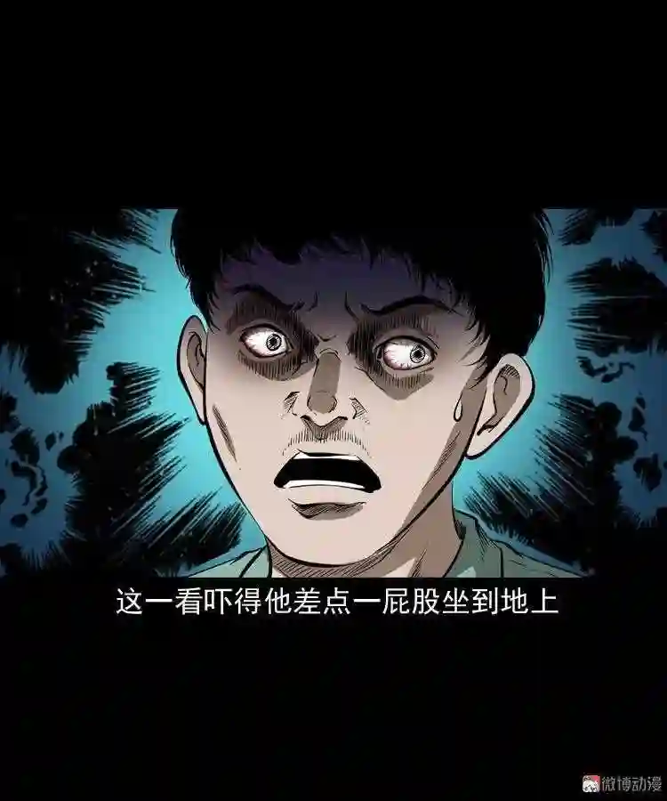 阴兵过道1