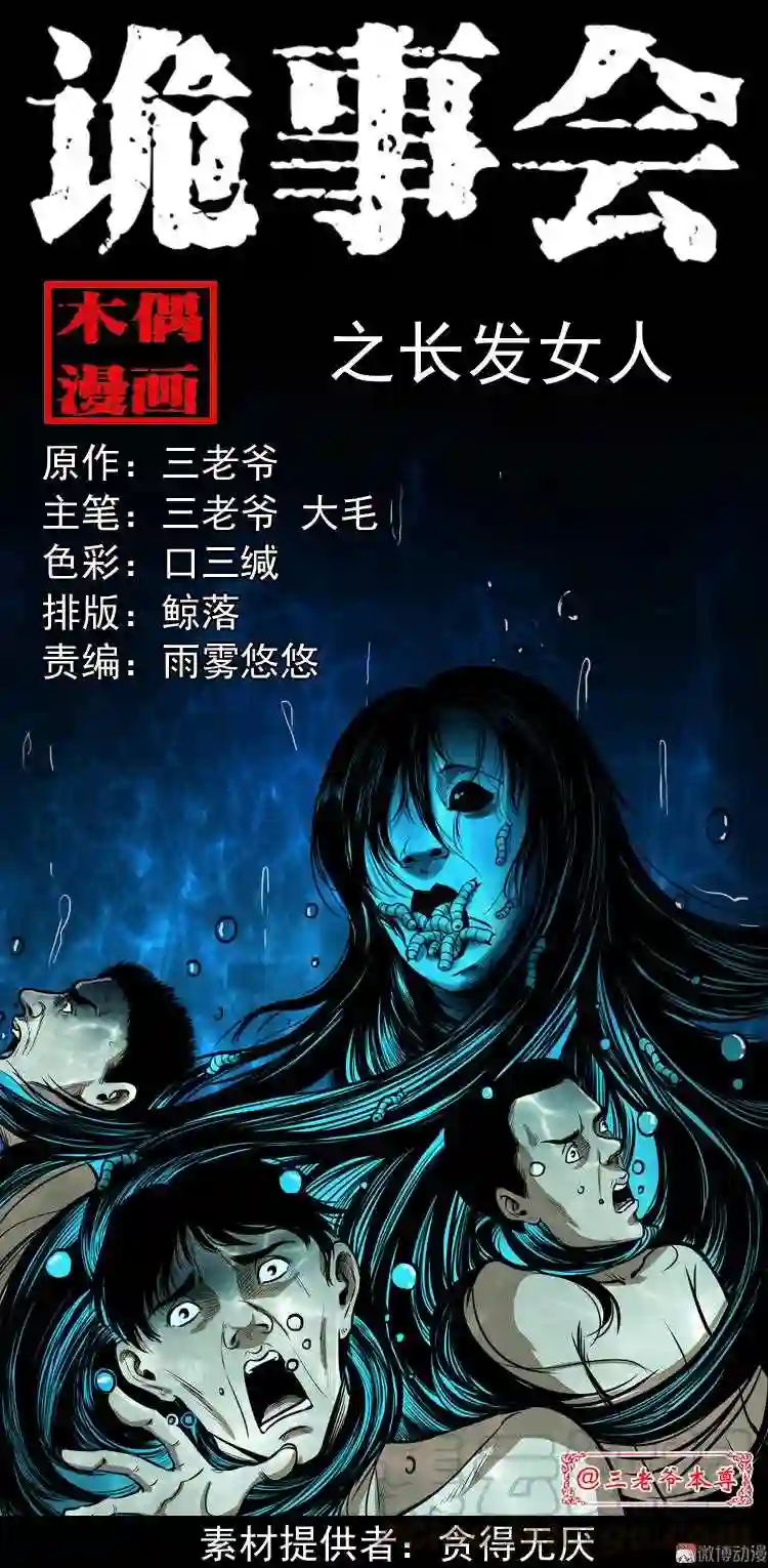 长发女人0