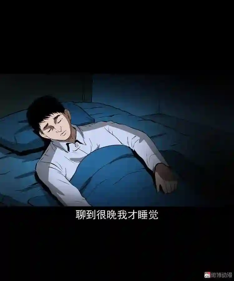 亲事3