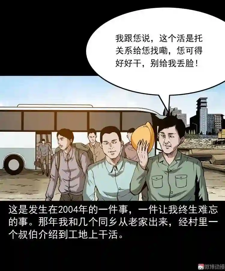 娘娘庙2