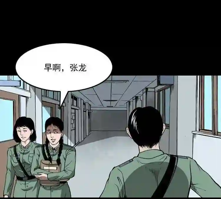 猫老太事件2