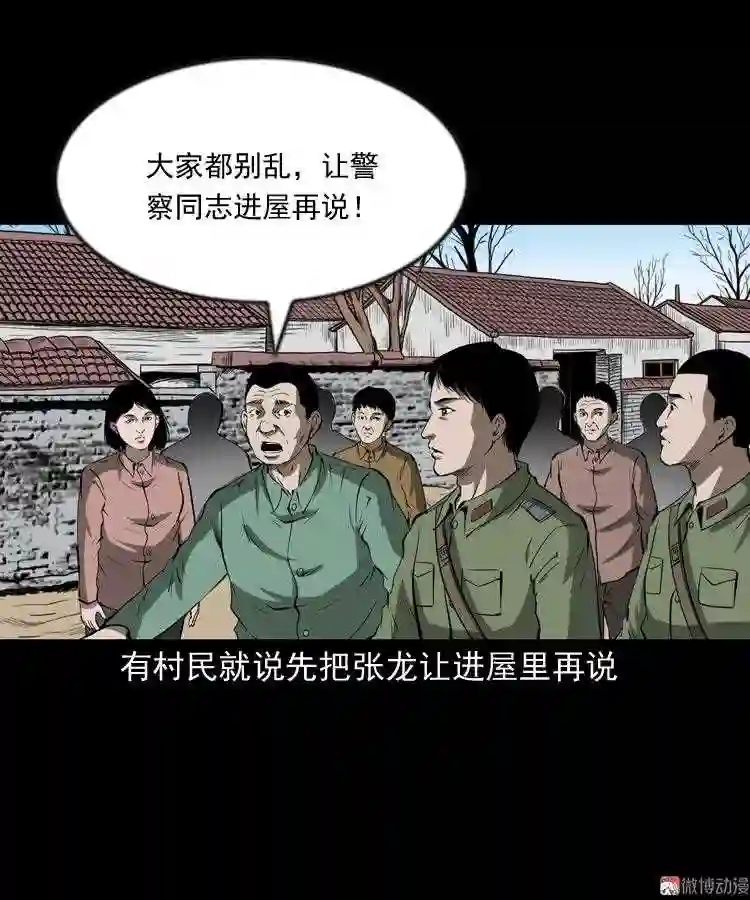 阴兵过道0