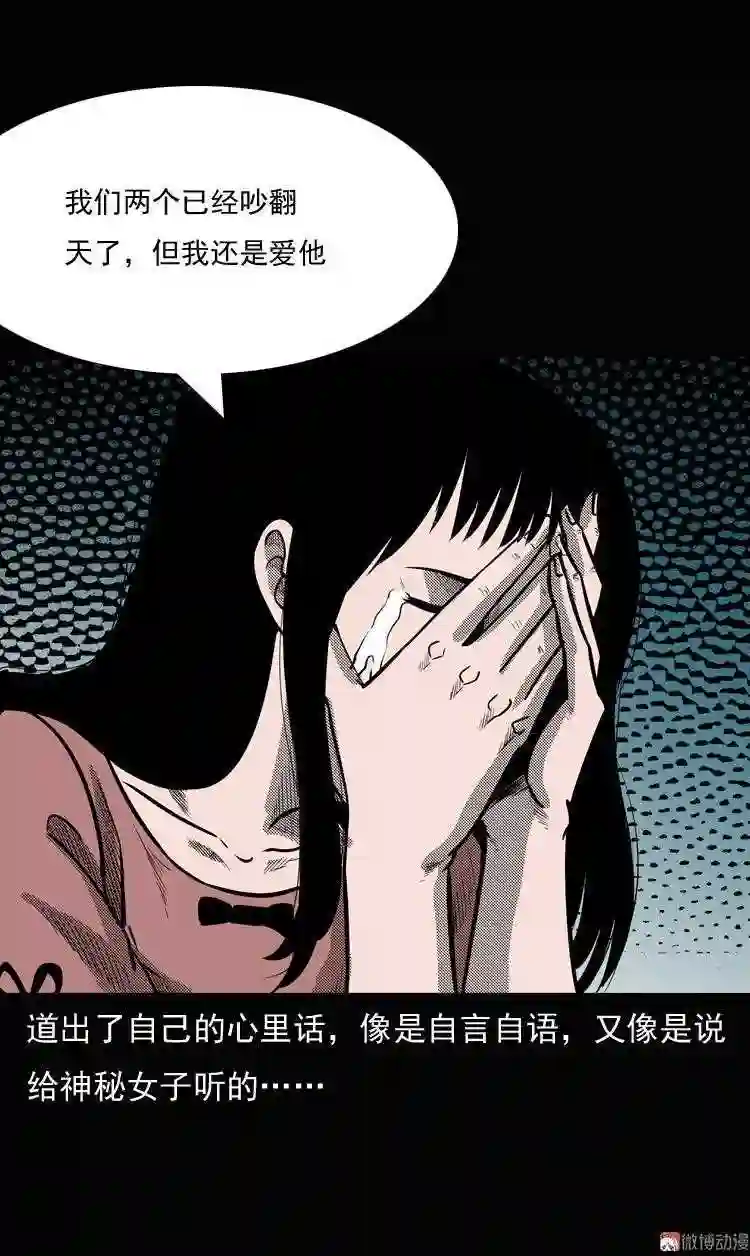 女鬼勾魂1