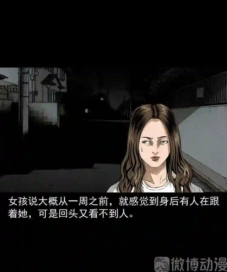 白头翁之恶咒1