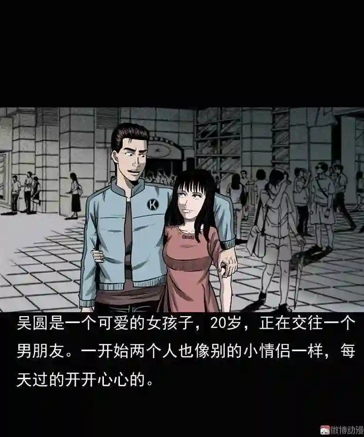 女鬼勾魂3