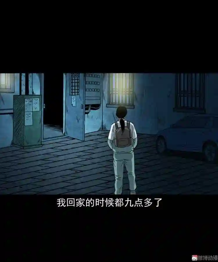 立筷子2
