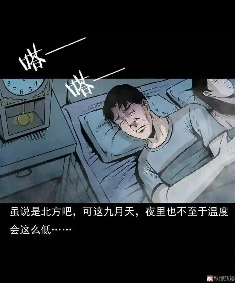 老钟 下4