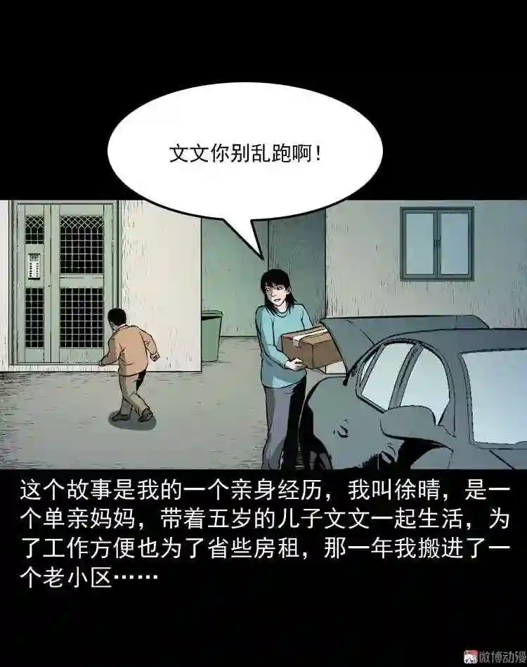 地下室1