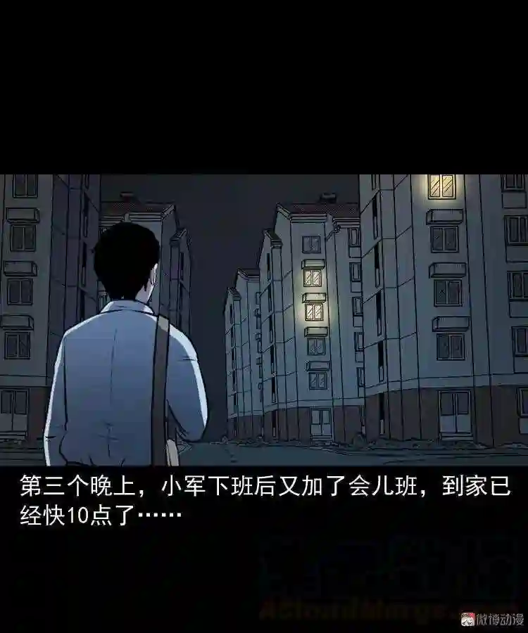 楼上的吵闹声0