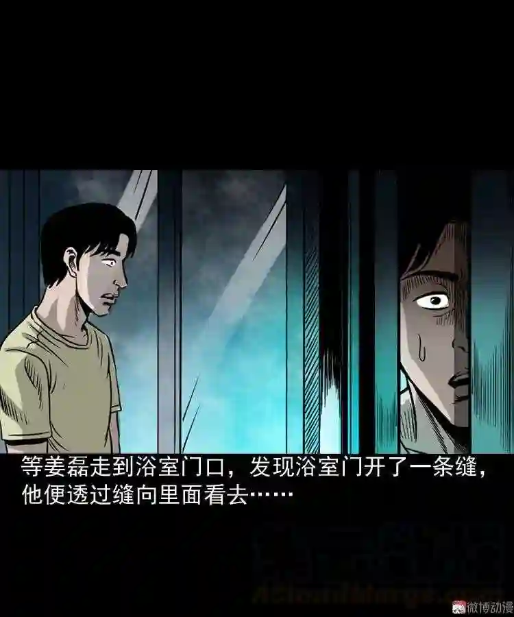 水鬼缠身0