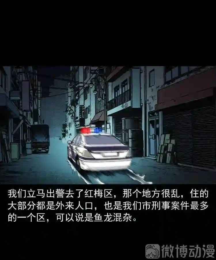 自杀4