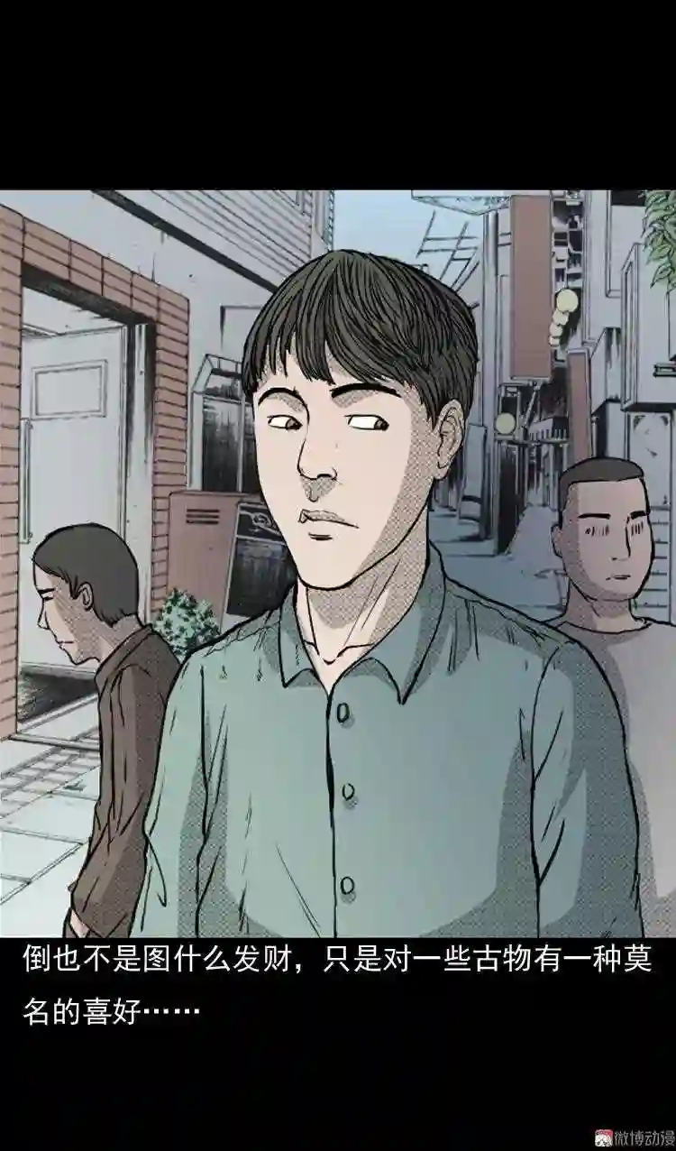 引魂铃2