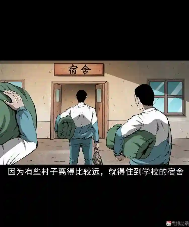 鬼火4