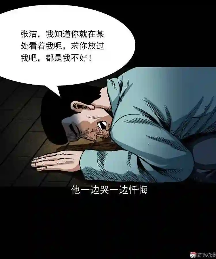 讨命 下2
