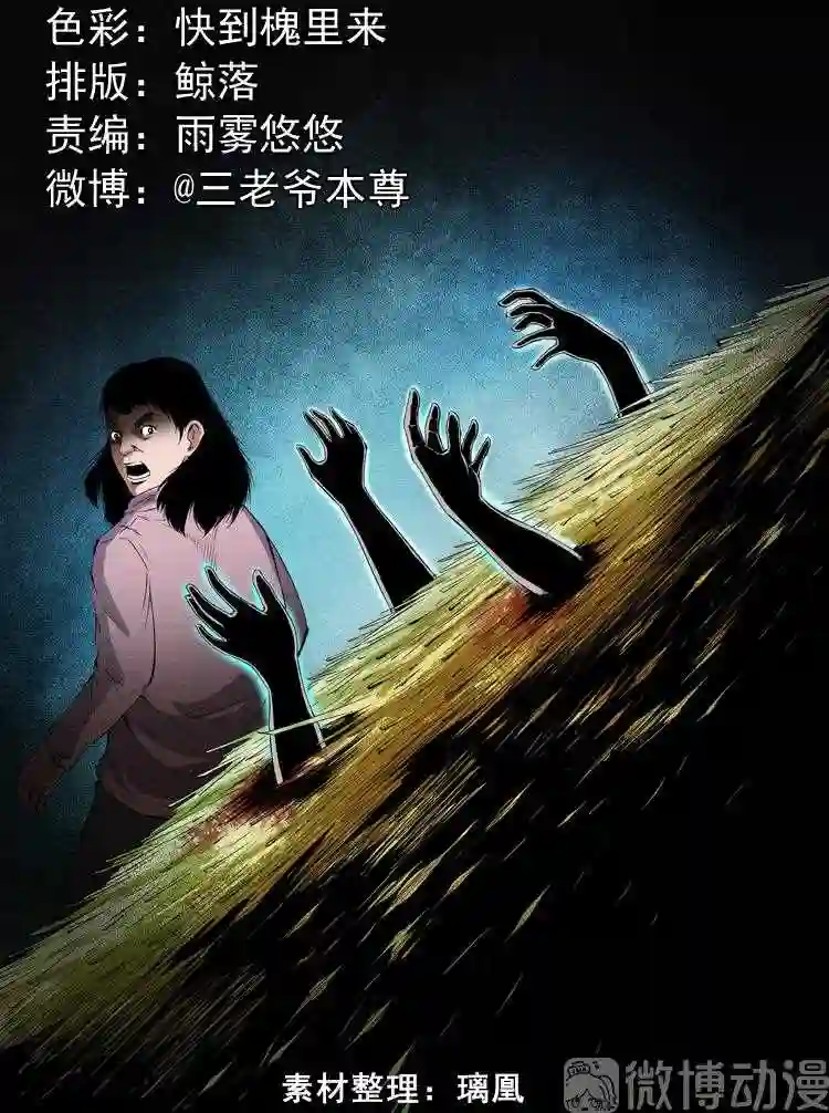 打谷场惊魂1