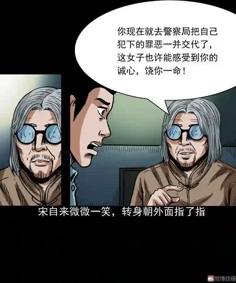 讨命 下3