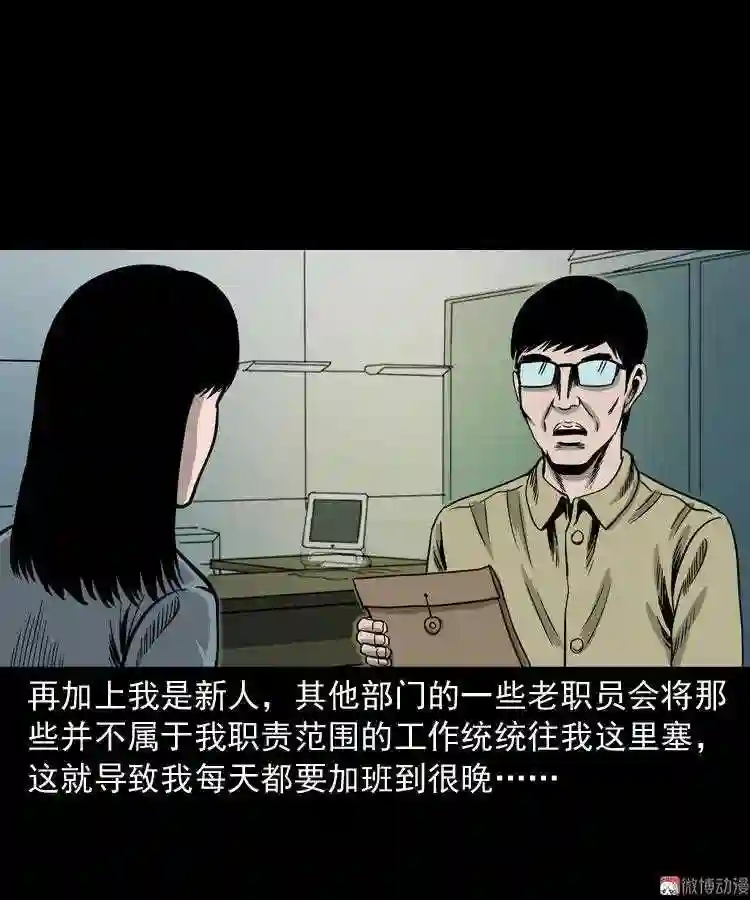 寻女4