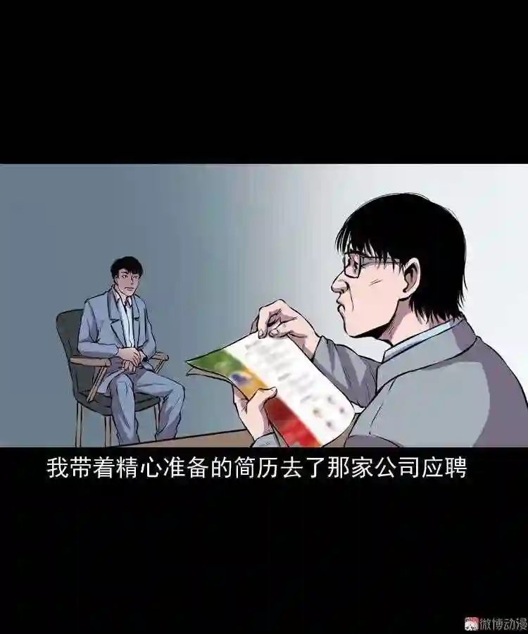 地下十八层2