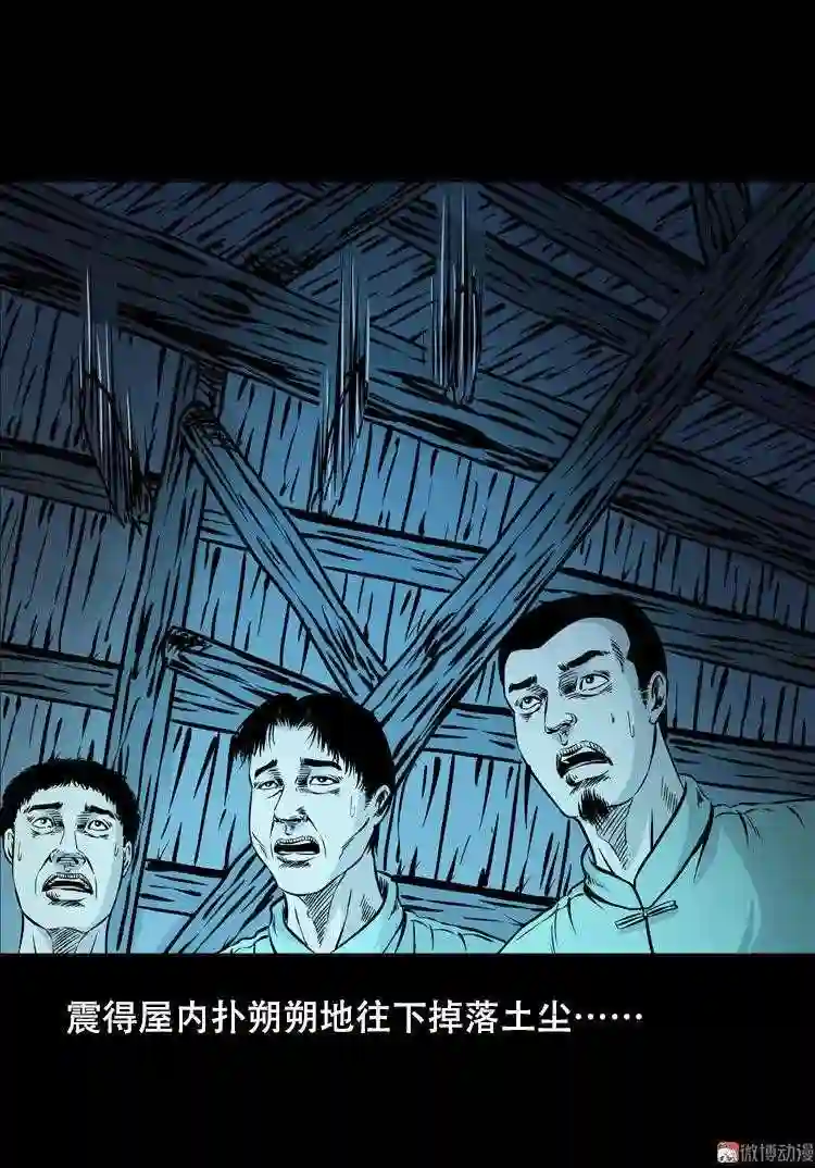 三人招雷劈1
