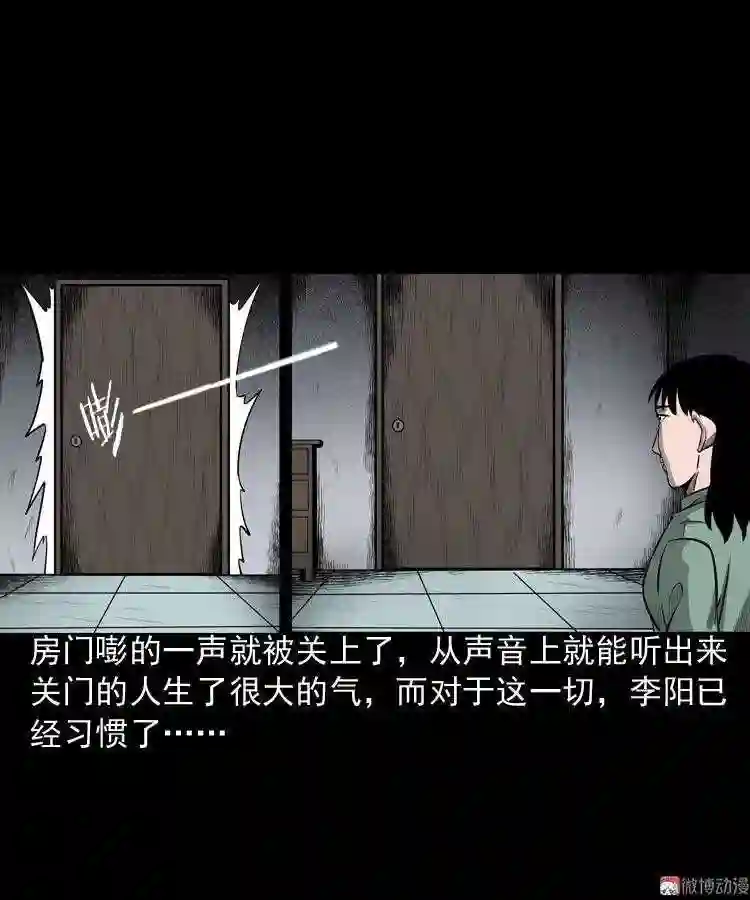 送子观音2