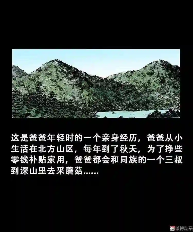 百鬼坟1