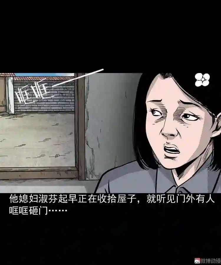 僵尸老太太2