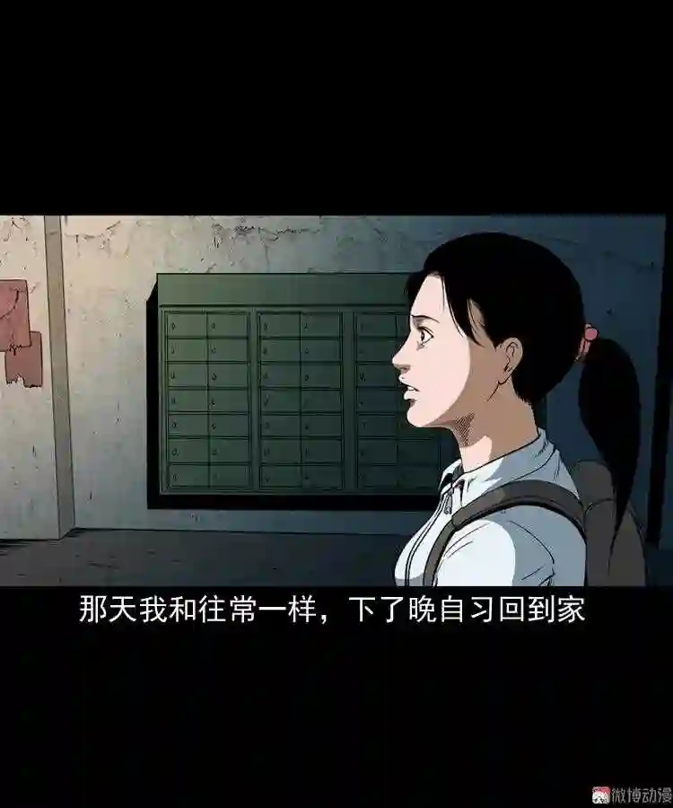 立筷子3