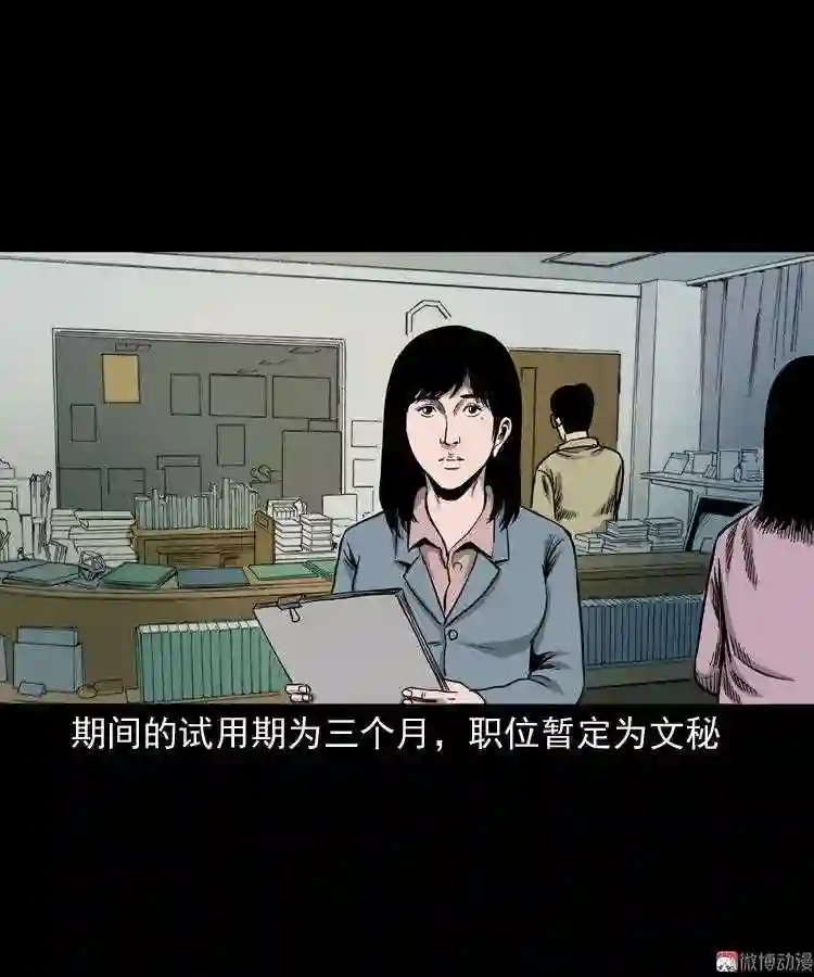 寻女2