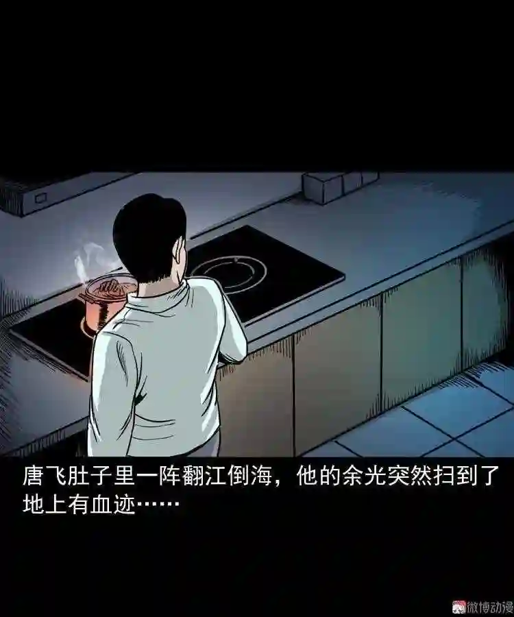 肉汤3