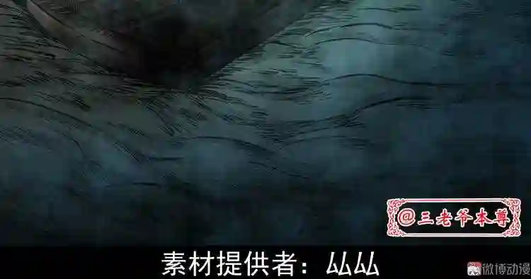 争坟2