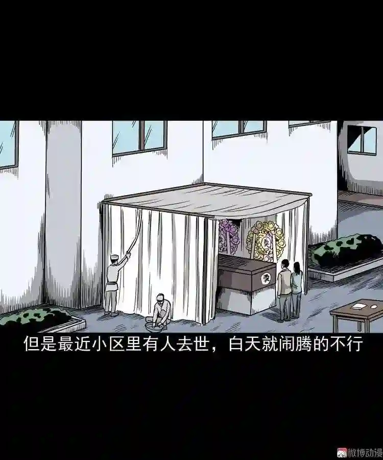 叫门4